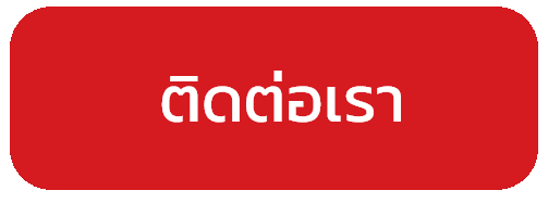 ติดต่อเรา-cashgame168